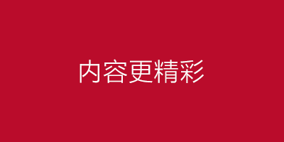 熟食，肉， 伊澤，伊澤熟食店